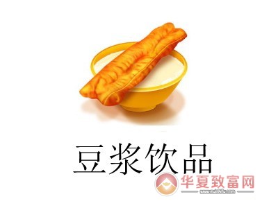 豆浆饮品加盟